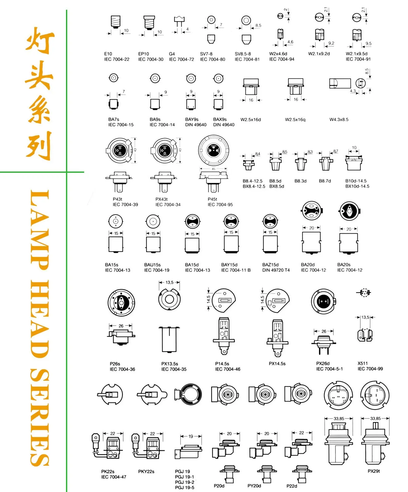 样本10_看图王