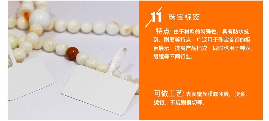 产品详情修改_27.jpg