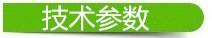 详情10