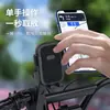 Soporte para Teléfono Móvil para Vehículo Eléctrico y Motocicleta con Abrazadera de Anillo de Cuatro Puntos, Accesorio de Navegación Seguro y Antideslizante