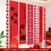 Bandeiras de Casamento, Palavras Felizes Penduradas na Parede, Suprimentos para Decoração de Quarto de Casamento, Roupão de Noivado, Parede de Fundo para Fotos, Conjunto de Decoração de Cortina