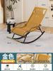 Una pieza de mecedora reclinable para adultos, silla perezosa para balcón, silla de ocio para el hogar, sillón individual para sala de estar, silla de ocio para personas mayores