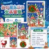 Papelería navideña papelería creativa transfronteriza caja de regalo recompensa para estudiantes pequeños regalos para niños y niñas regalo de cumpleaños de Navidad