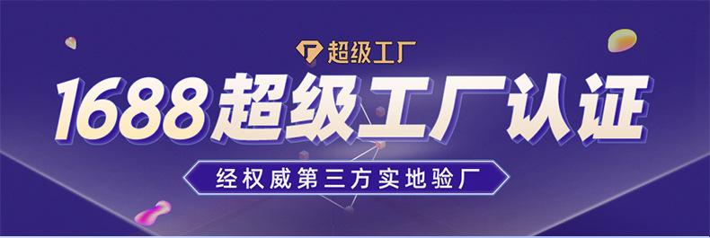 富华详情改_01