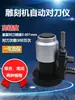 Máquina de gravação de alta precisão, ajustador automático de ferramenta, fresadora para gravação em bloco, máquina de gravação de precisão, ajustador de ferramenta do eixo Z com controle numérico CNC