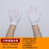 Guantes con dedos recubiertos, guantes con palma recubierta, guantes de fibra de carbono antiestáticos para fábricas electrónicas, guantes de nailon recubiertos de PU, guantes de protección laboral