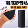 Almohadillas antideslizantes para suelas de zapatos, almohadillas reductoras de ruido para tacones altos, protectores antideslizantes resistentes al desgaste para suelas de zapatos, almohadillas autoadhesivas silenciosas anti-desgaste para la parte delantera del pie