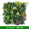 25*25cm Parede de Plantas Revestimento de Parede Gramado Decoração Floral Fundo Parede de Grama Plástica Estilo Samambaia Ins Alta Simulação
