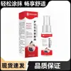 Fabricante Original Grupo de Materiales Medicinales Guoyao Spray Antibacteriano de Calamina 60ml Venta al por Mayor de Fábrica Dropshipping