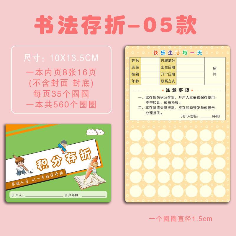 书法