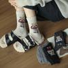 Calcetines para Mujer, Lindos Calcetines de Hilo Jacquard Estéreo de Oso Estilo Preppy de Longitud Media para Mujer, Calcetines de Lana Cachemir para Mujer
