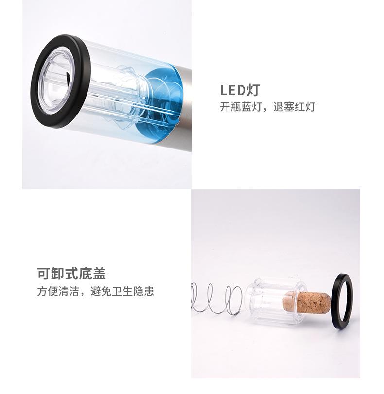 KP3-361801C-1不锈钢充电开瓶器_06.jpg