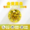 Huagang Gems Pedra Solta Redonda de Moissanita Dourada Pedra Solta de Diamante de Moissanita Colorida Face do Anel Pedra Principal Moissanita de 1 Quilate