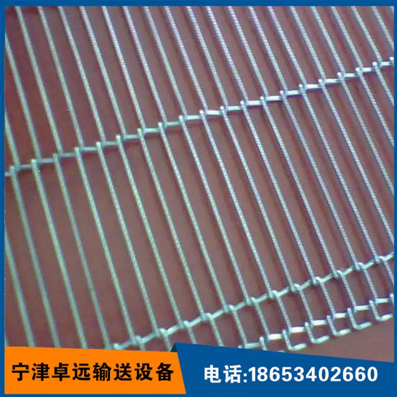 乙型网 (47)