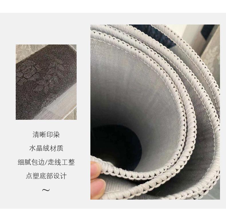 北欧地毯,地毯 清新,水晶绒地毯,地毯地垫,客厅卧室床边毯,酒店民宿地垫,门垫地毯