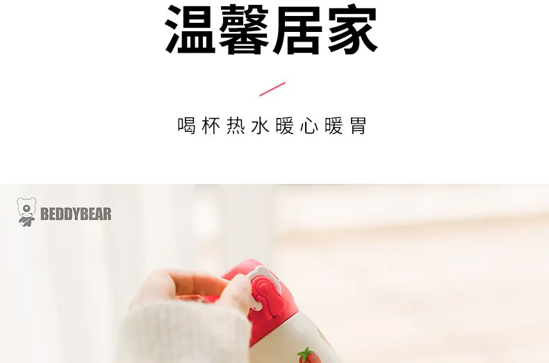 成人杯详情页_36.jpg