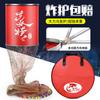 Red de Pesca Anti-enganche de Doble Hilo Hércules Negro para Peces Grandes, Bolsillo de Red para Peces Vivos Recubierto de Pegamento