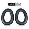 Para Sennheiser GSP 600 670 550 500 601 602 capa de fone de ouvido esponja almofada acessórios de protetor de ouvido