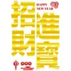 Felpa Simulada Atrae Fortuna Pegatina Electrostática para Ventana de Vidrio Decoración del Hogar Pegatinas de Pared Mayoreo