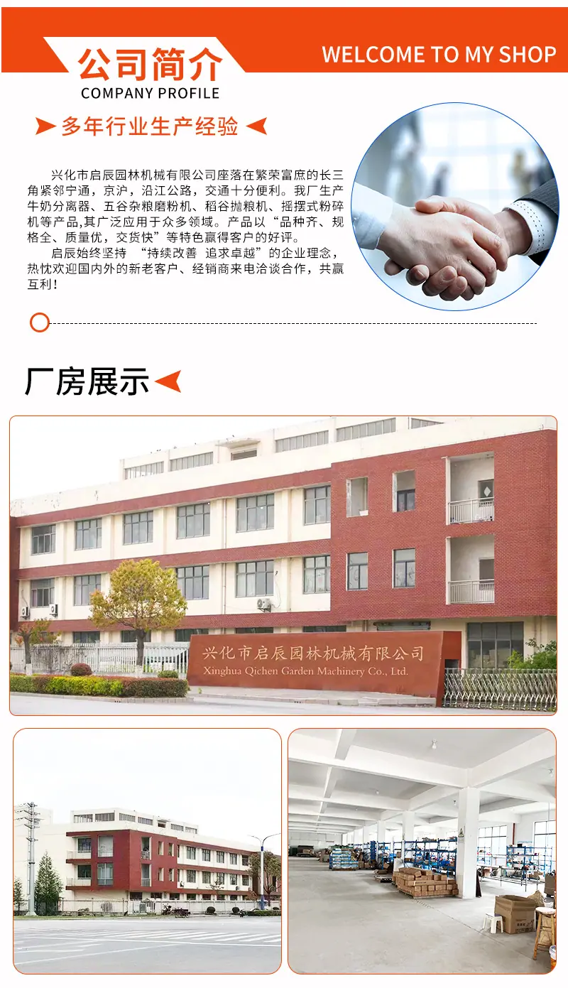 详情_12.png