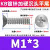 Tornillos Autorroscantes de Cabeza Plana Phillips Endurecidos Galvanizados Kb Tornillos Pequeños Autorroscantes de Cabeza Plana M1.4M2.3M2.6M3M4
