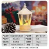 Decorações de Natal, Luzes de Árvore de Natal, Atmosfera Festiva, Luzes Noturnas Brilhantes, Lanternas de Vento Portáteis, Enfeites Criativos de Natal