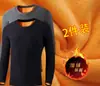 Camiseta interior térmica con forro polar para hombre, camiseta de manga larga de terciopelo dorado grueso para otoño e invierno, camiseta ajustada con cuello redondo para hombre, ropa de otoño.