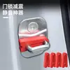 Almofada de borracha absorvente de choque anti-colisão para porta de carro, almofada amortecedora de borracha para porta de carro, tira de borracha vedação anti-impacto redutora de ruído para veículo