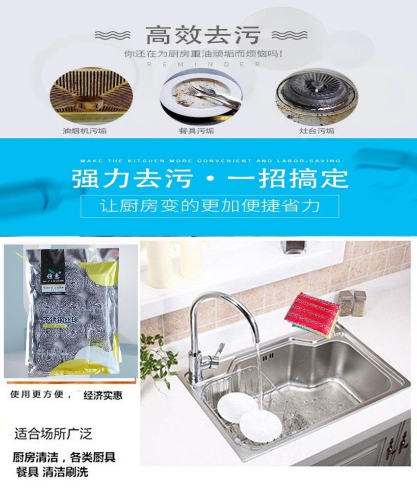 详情2