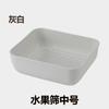 Cesta Ligera y Duradera para Lavar y Escurrir Verduras de Cocina, Colador Multifuncional de Plástico para Verduras, Cesta para Lavar Verduras, Recipiente para Escurrir Frutas