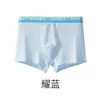 Paquete de 4 Ropa Interior para Niños y Adolescentes en su Periodo de Desarrollo, Calzoncillos tipo bóxer sin costuras para niños mayores, Seda de Hielo, Estilo Delgado de Verano, Diseño de Cuatro Esquinas Transpirable