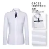 Camisa de manga larga sin planchar, ropa de trabajo unisex, atuendo formal de negocios, camisa blanca para profesionales, ropa de trabajo blanca profesional del mismo estilo