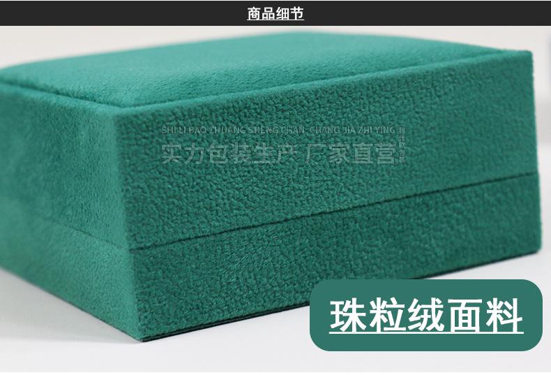 详情_13.jpg