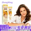 Crema de Veneno de Abeja Amazon Zhongming para Eliminar Verrugas Cutáneas, Eliminación de Lunares y Aplanar Pequeñas Verrugas Cutáneas, Crema Hidratante 1