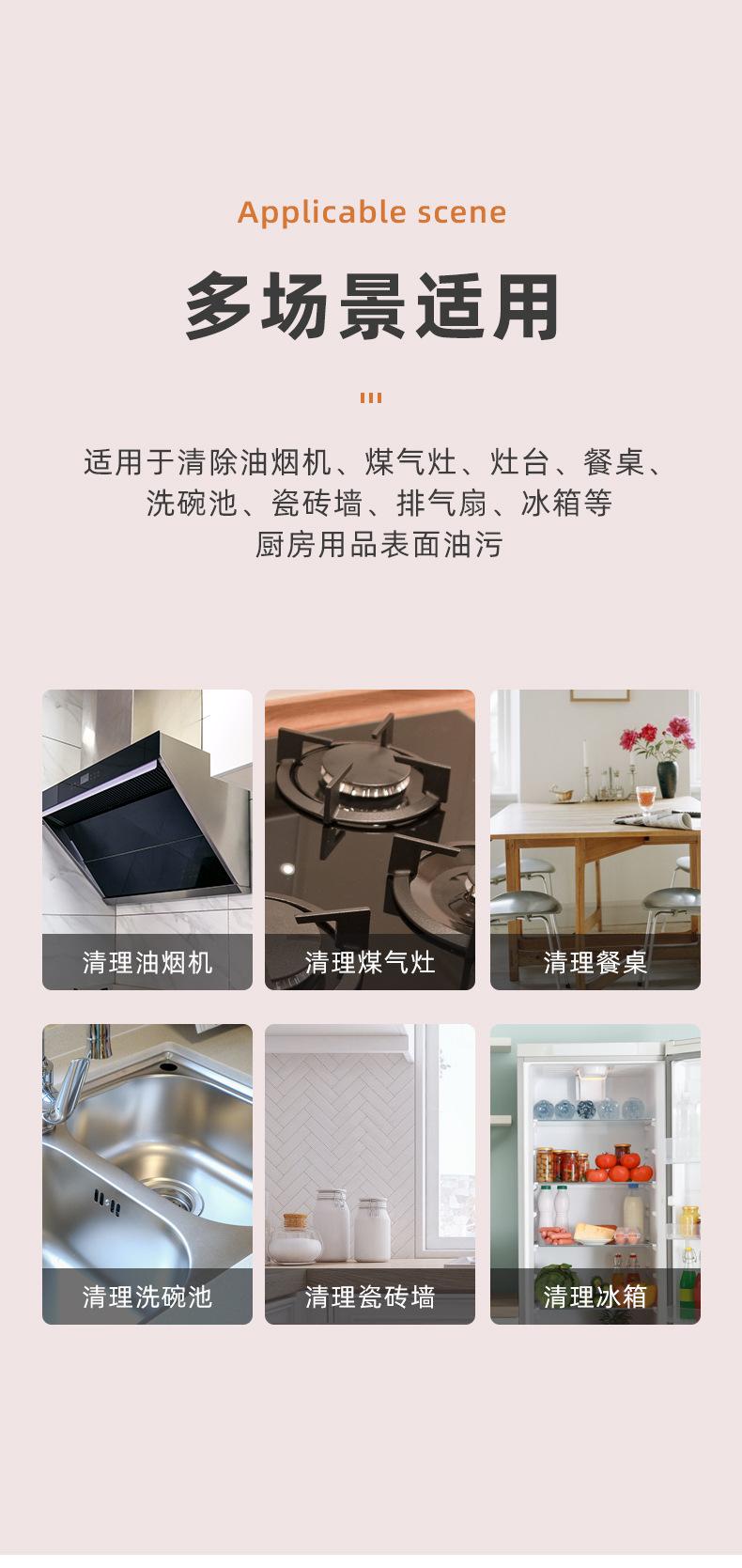 厨房湿巾_15.jpg