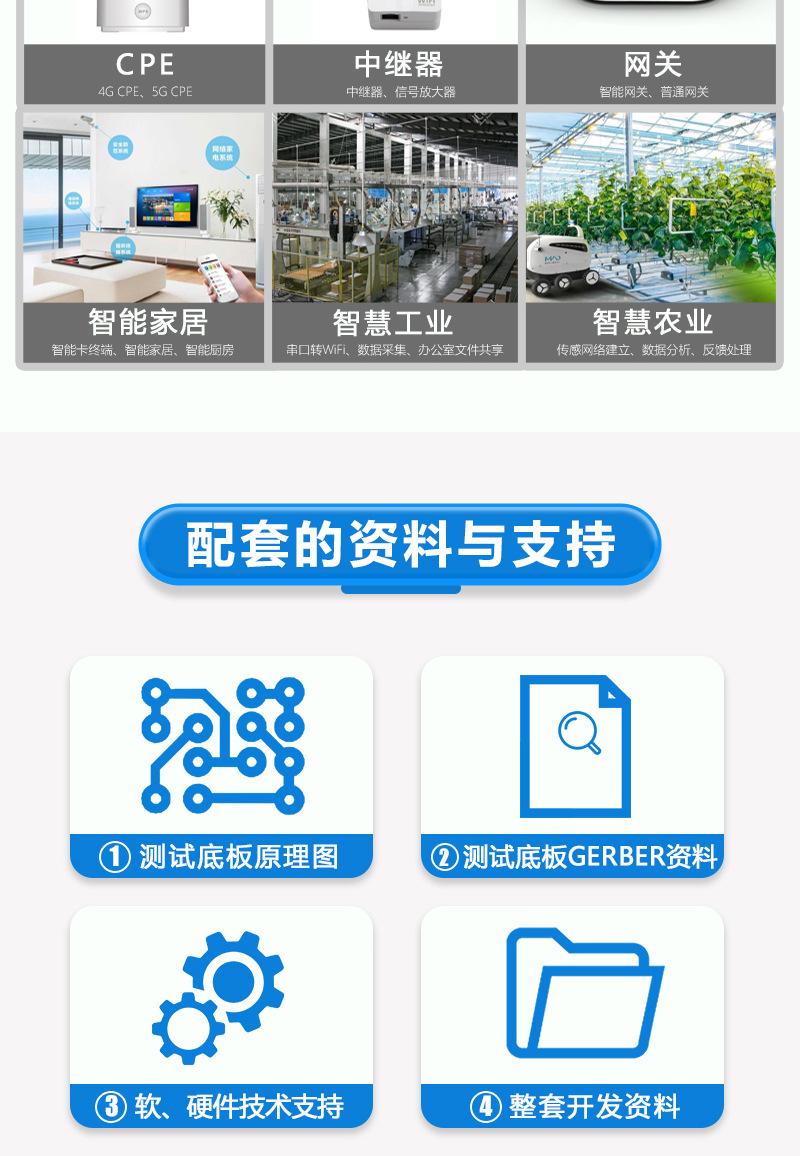 W7621ASP开发板_07.jpg