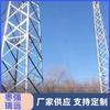 Proyecto de diseño de protección contra rayos de torre de cable triangular torre de rayos de tubo único estructura de acero Torre techo torre de rayos