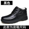 Sapatos de Algodão de Inverno Masculinos, Quentes, Forrados com Lã, Espessos, Couro Genuíno, Lã, Sapatos de Algodão e Couro Masculinos, Antiderrapantes para Homens de Meia-Idade e Idosos, Sapatos de Pai