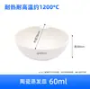 Cápsula de Evaporação Cerâmica, Prato de Porcelana, Cápsula Química de Fundo Redondo, Cápsula de Evaporação Resistente a Altas Temperaturas 60/100/200/250/500ml
