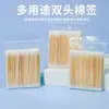 Hisopos de Maquillaje de Algodón Puntiagudos de Doble Extremo, Palillos Puntiagudos, Bastoncillos de Algodón para Belleza, Dar Forma a las Cejas, Limpieza de Delineador, Dar Forma Ultra Fina a las Cejas, Punta Fina de Doble Extremo
