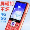 Altavoz Súper Potente, Posicionamiento de Pantalla Antirroturas + Reproducción de Películas, Compatibilidad Total de Red 4G/5G, Batería de Ultra Larga Duración, Teléfonos Móviles al por Mayor para Personas Mayores