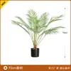 Plantas Verdes Simuladas, Árboles Falsos al por Mayor, Macetas con Flores de Plantas Simuladas, Platanero del Viajero, Hojas de Tortuga, Higuera de Hoja de Violín, Plantas Verdes para Oficina