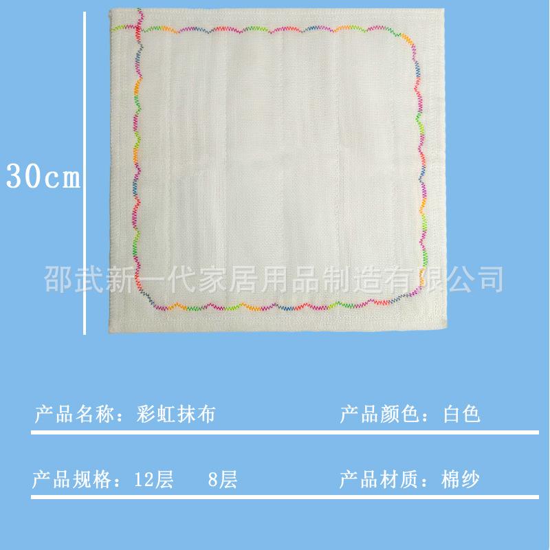 彩虹详情12345_10.jpg