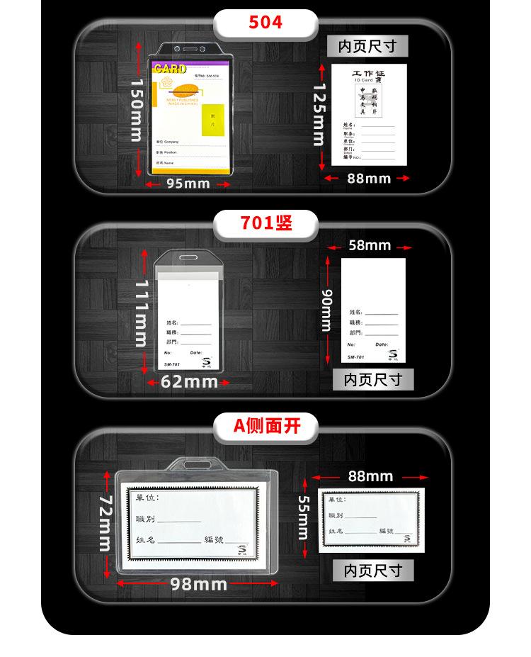 详情页_03.jpg