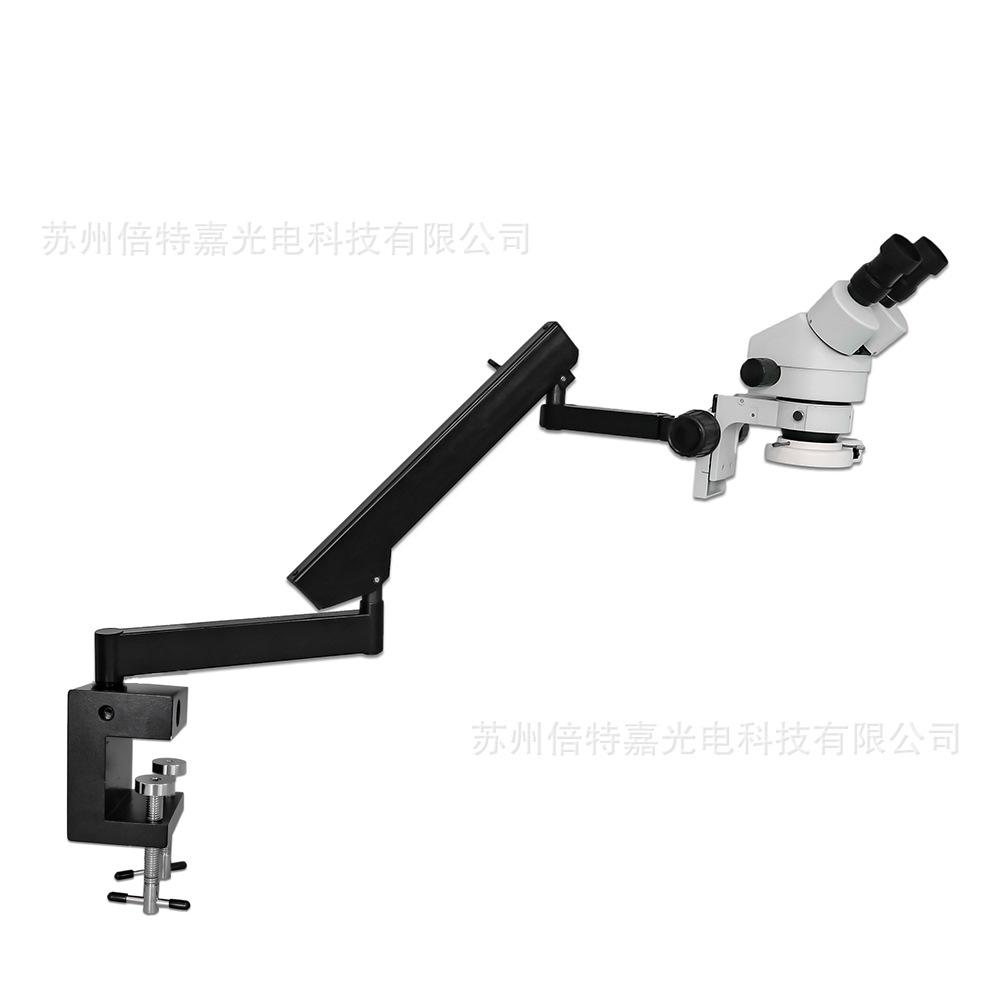 XTL-7045W3型摇臂式万向支架体视显微镜