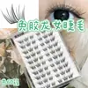 Grandes Quantidades de Novos Livros de Cílios Dragon Girl com Olhos Naturalmente Grandes e Charmosos, Look Sem Maquiagem Falsa, Cílios Postiços Transfronteiriços Mais Vendidos para Comércio Exterior