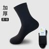 Meias masculinas de fibra de bambu meias de cano médio meias masculinas avançadas para negócios meias de algodão penteado espessadas meias de cor sólida meias masculinas pretas e brancas