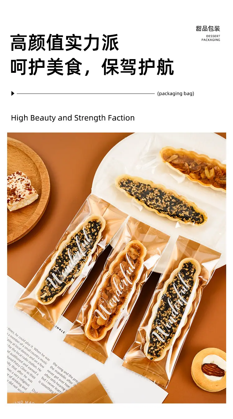 糯米船机封袋_04.jpg