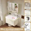 Gabinete de baño curvo estilo japonés con lavabo integrado de cerámica, combinación de gabinete y lavabo, lavabo de baño, gabinete de aluminio tipo panal