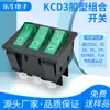 Interruptor KCD3 em Forma de Navio Certificado de Segurança CQC, Combinação de 9 Pinos, Duas Velocidades, Interruptor de Alimentação Rocker Verde com Luz
